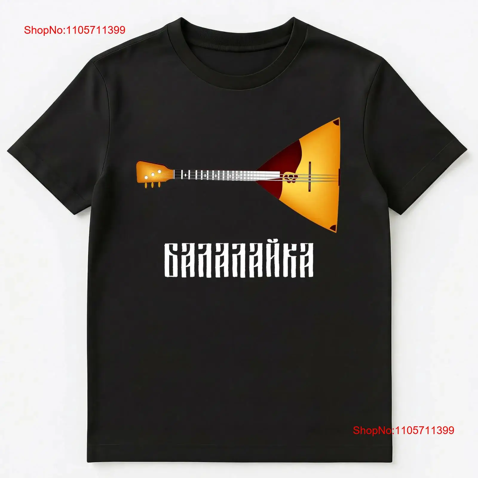 Musical Instrument Balalaika - Camiseta com estampa de instrumento musical