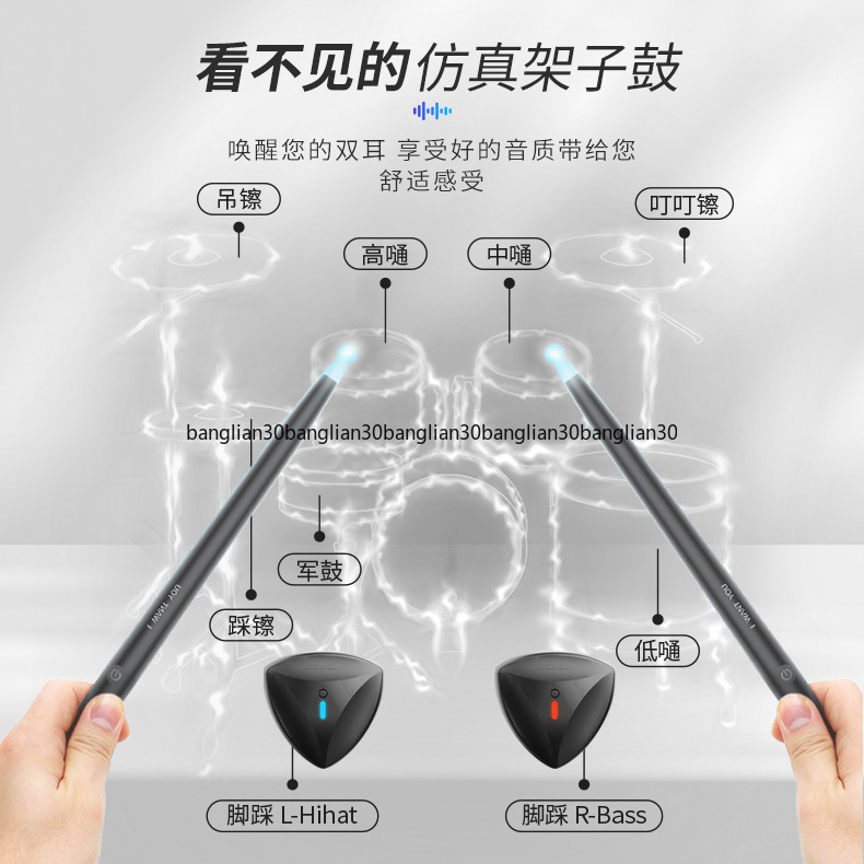 Bateria Eletrônica Somatosenso - Musical Instrument Virtual avaliação e preço