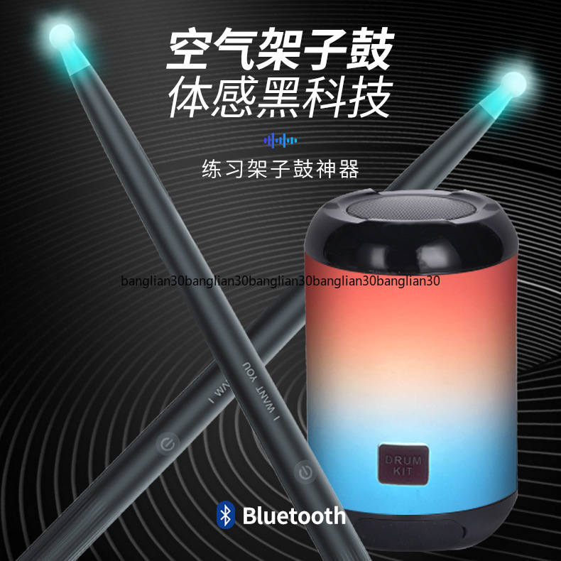 Bateria Eletrônica Somatosenso - Musical Instrument Virtual avaliação e preço